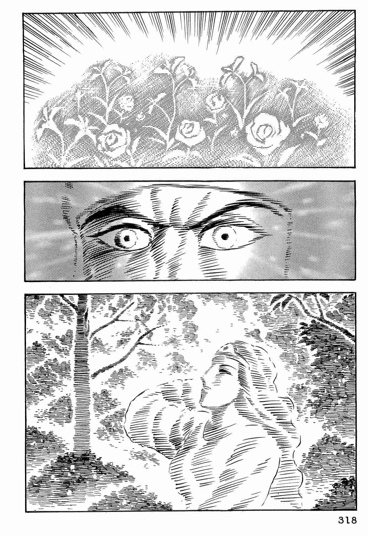 Dante Shinkyoku Chapter 27 page 21 - Chapter 27: The Seventh Circle, The Flames of Purification