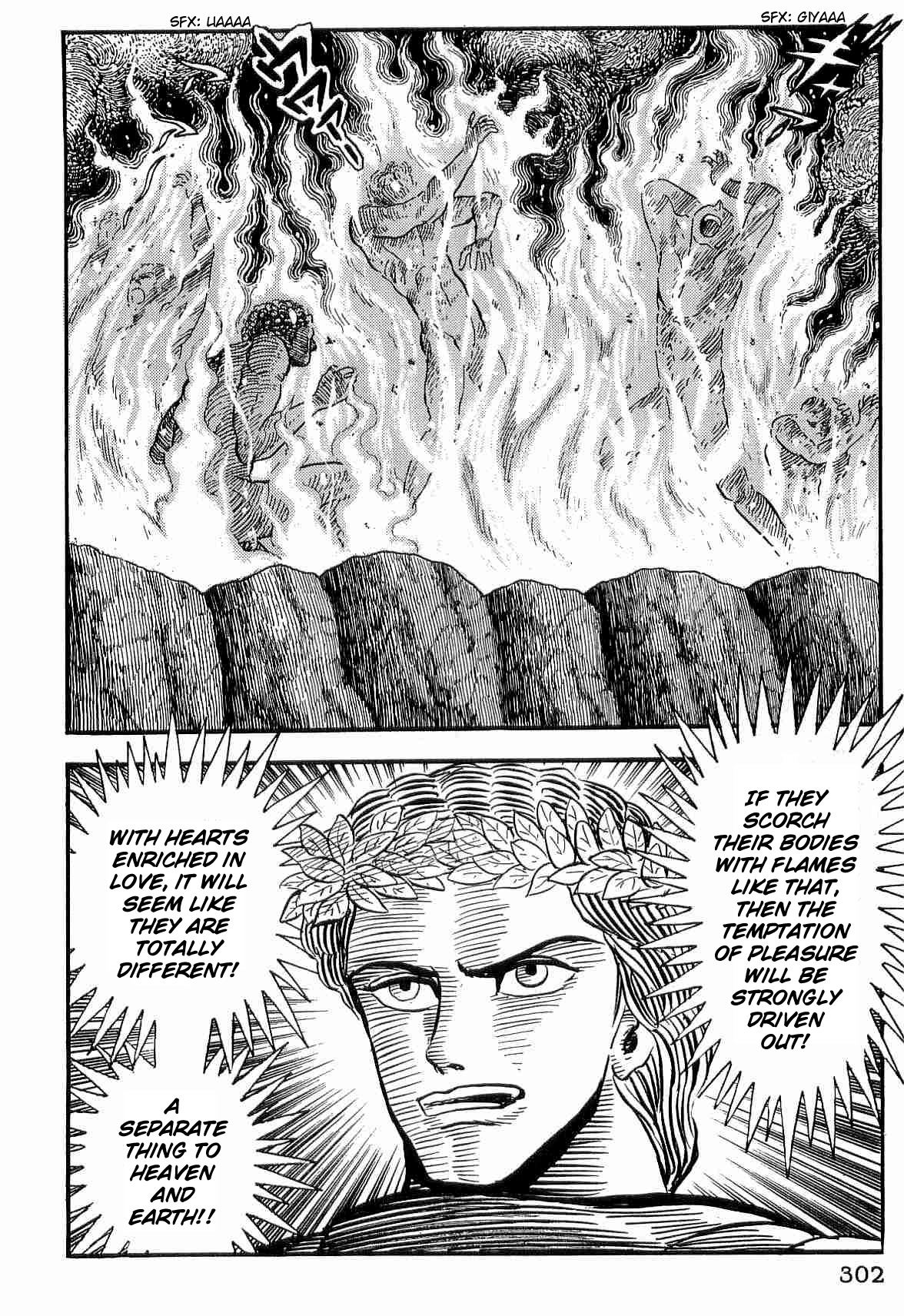 Dante Shinkyoku Chapter 27 page 5 - Chapter 27: The Seventh Circle, The Flames of Purification