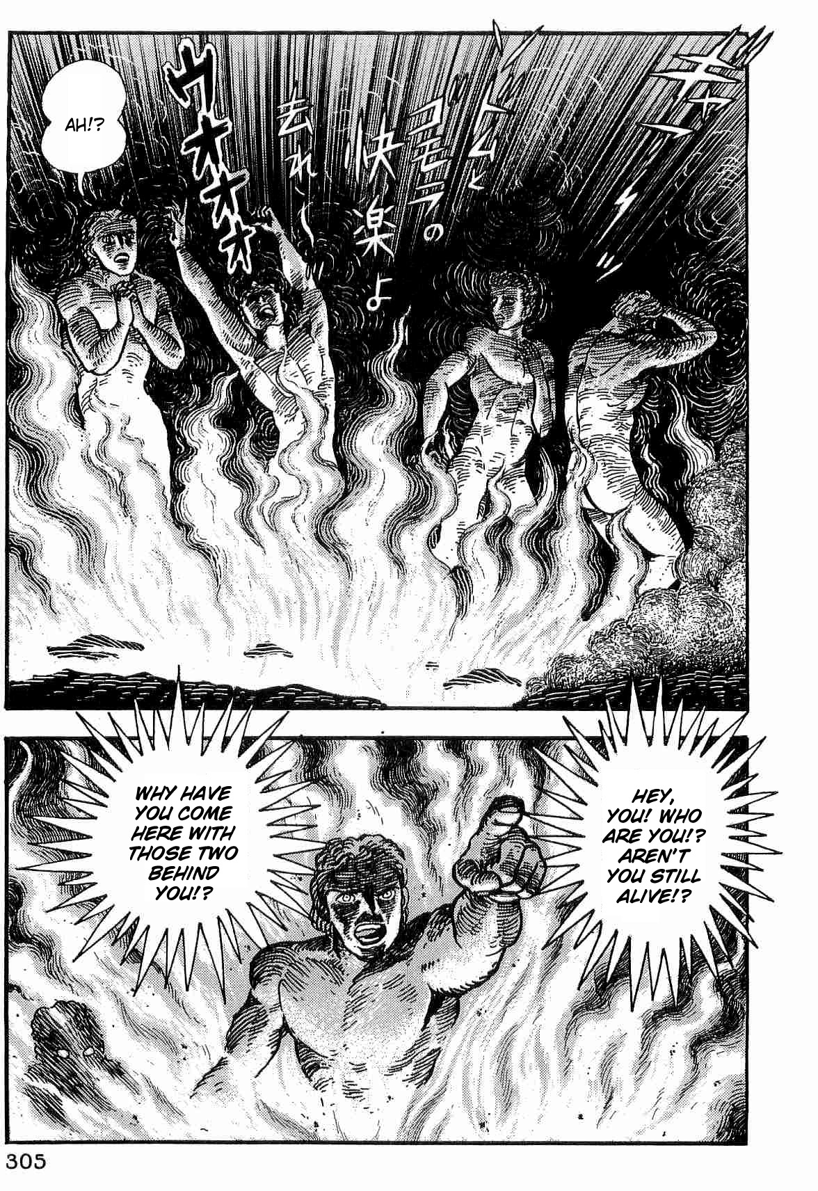 Dante Shinkyoku Chapter 27 page 8 - Chapter 27: The Seventh Circle, The Flames of Purification