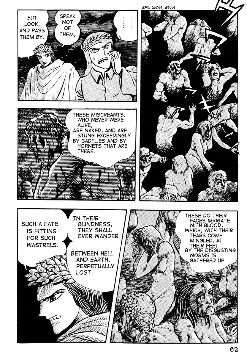 Dante Shinkyoku Chapter 3 page 11 - Chapter 3: The Gates of Hell