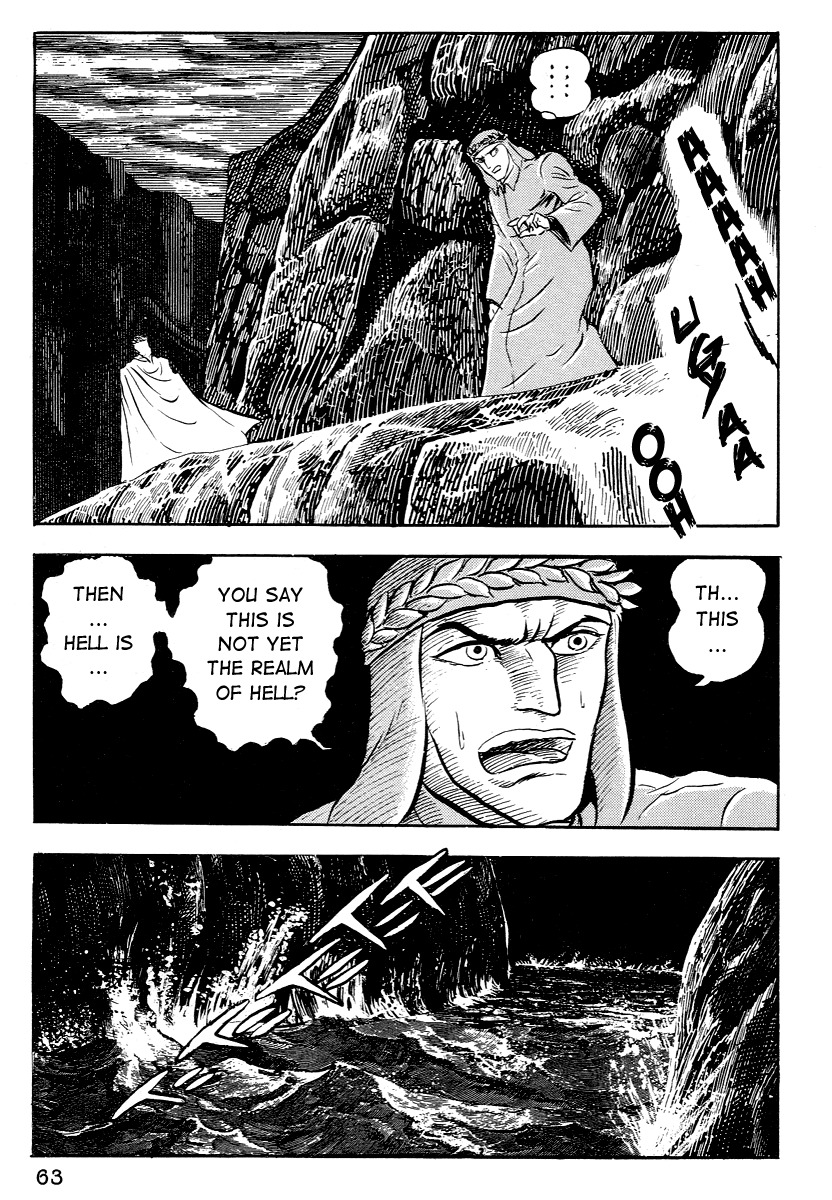 Dante Shinkyoku Chapter 3 page 12 - Chapter 3: The Gates of Hell