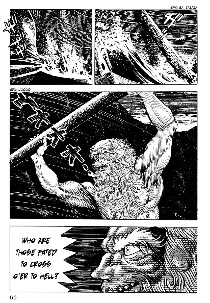 Dante Shinkyoku Chapter 3 page 14 - Chapter 3: The Gates of Hell