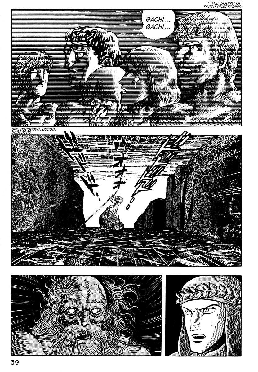 Dante Shinkyoku Chapter 3 page 17 - Chapter 3: The Gates of Hell