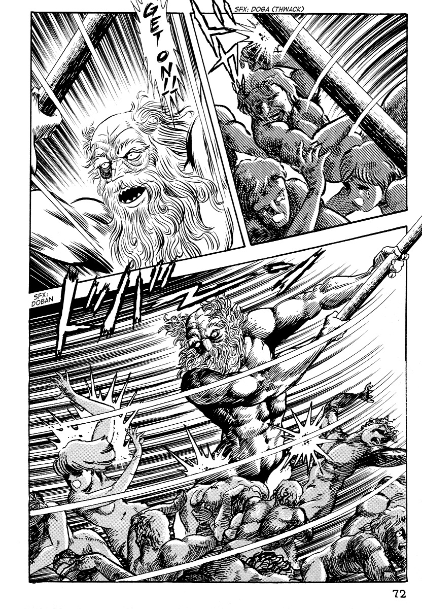 Dante Shinkyoku Chapter 3 page 20 - Chapter 3: The Gates of Hell