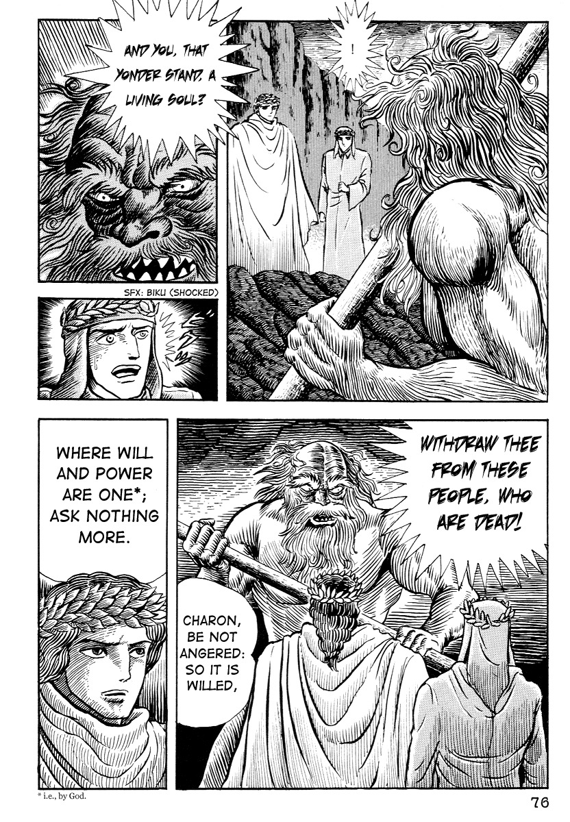 Dante Shinkyoku Chapter 3 page 23 - Chapter 3: The Gates of Hell