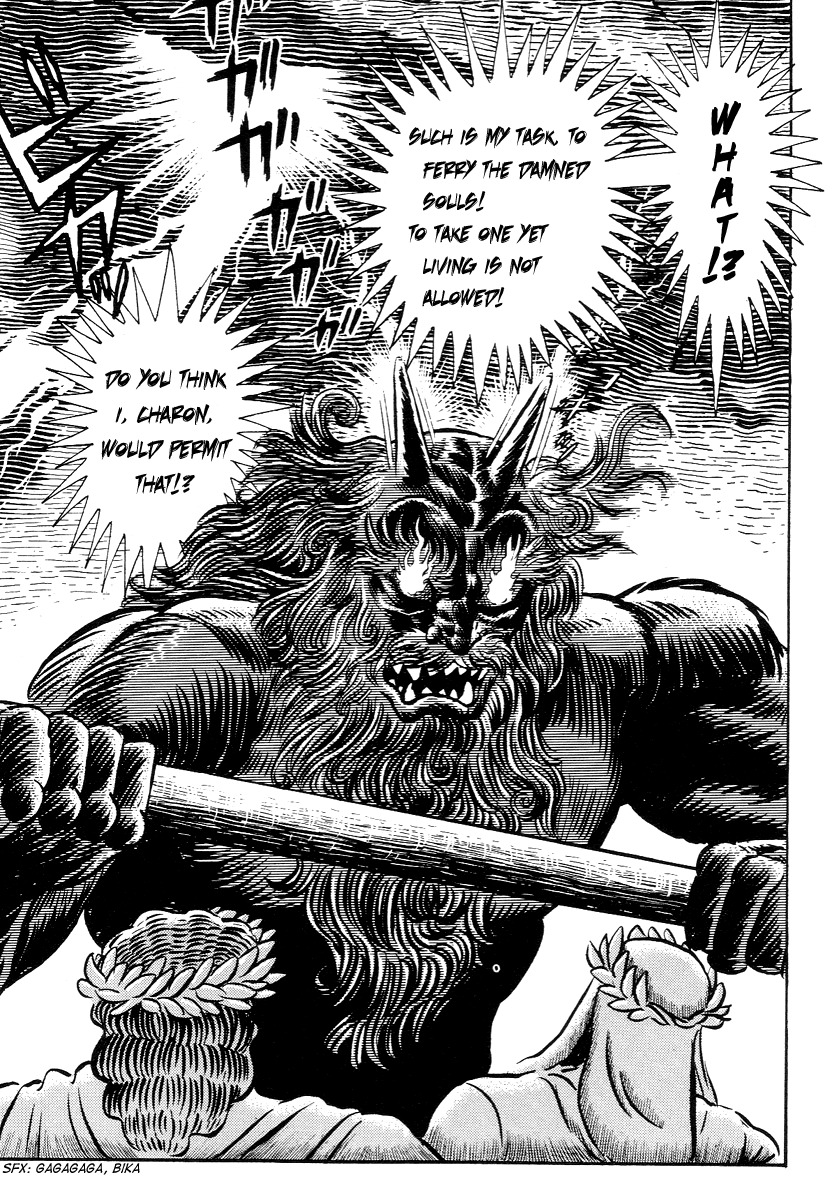 Dante Shinkyoku Chapter 3 page 24 - Chapter 3: The Gates of Hell
