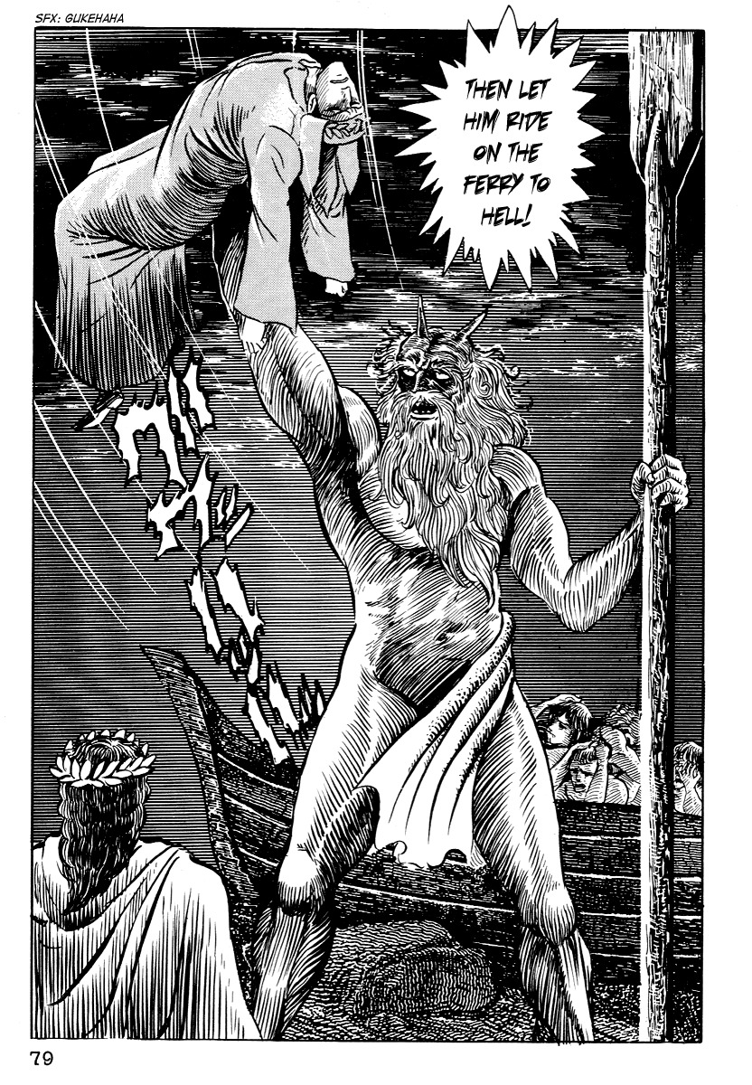 Dante Shinkyoku Chapter 3 page 26 - Chapter 3: The Gates of Hell