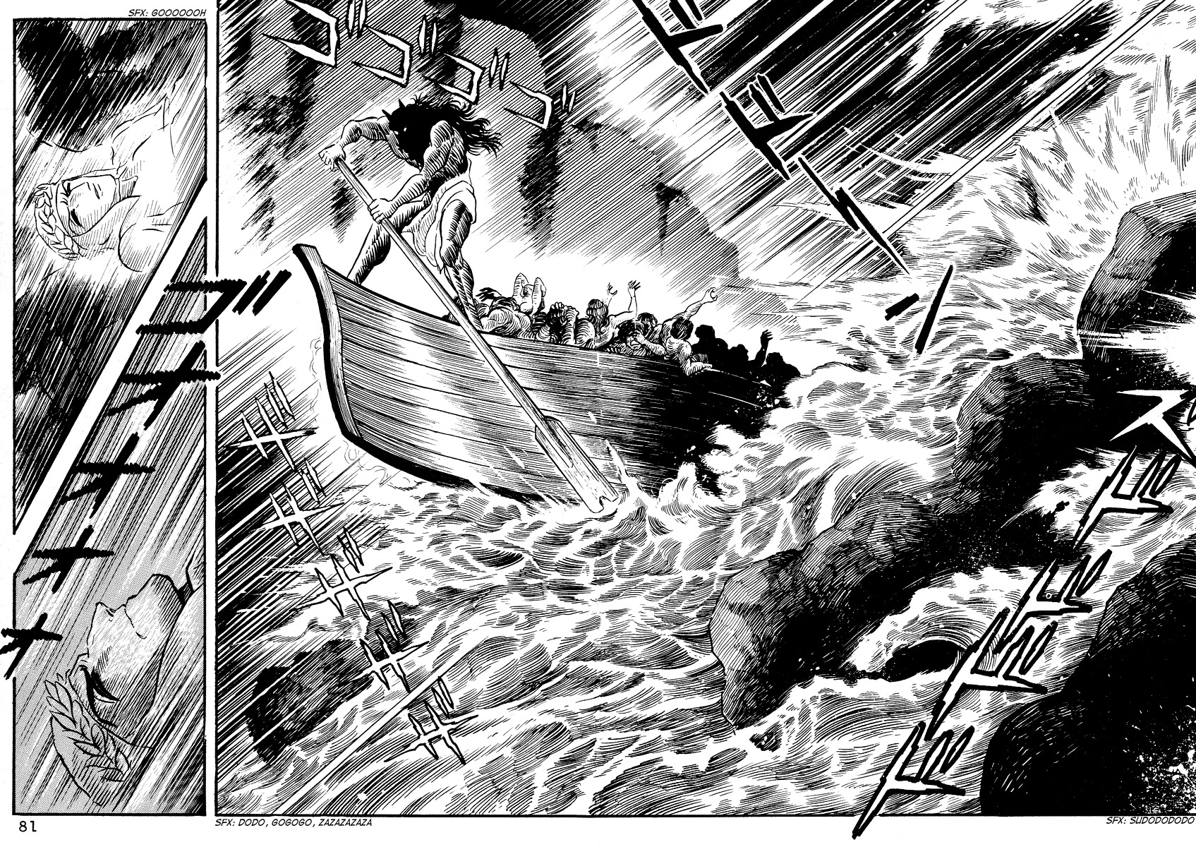 Dante Shinkyoku Chapter 3 page 27 - Chapter 3: The Gates of Hell