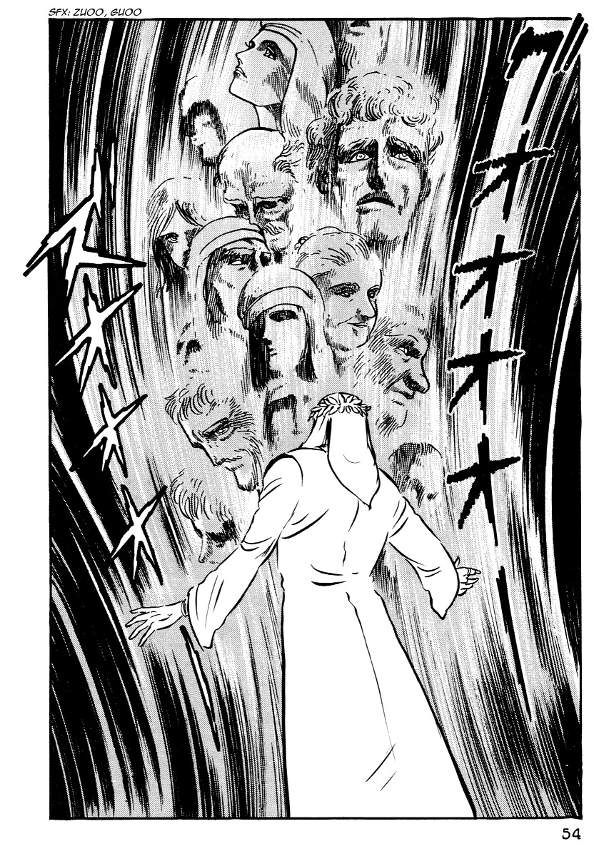 Dante Shinkyoku Chapter 3 page 4 - Chapter 3: The Gates of Hell