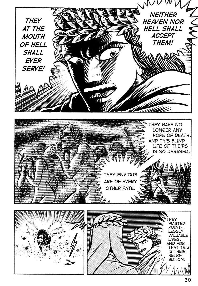 Dante Shinkyoku Chapter 3 page 9 - Chapter 3: The Gates of Hell