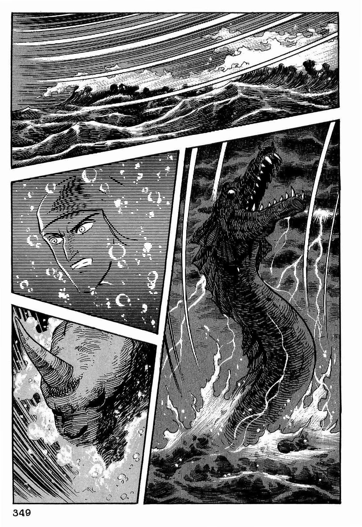 Dante Shinkyoku Chapter 30 page 3 - Chapter 30: Illusions of the Apocalypse
