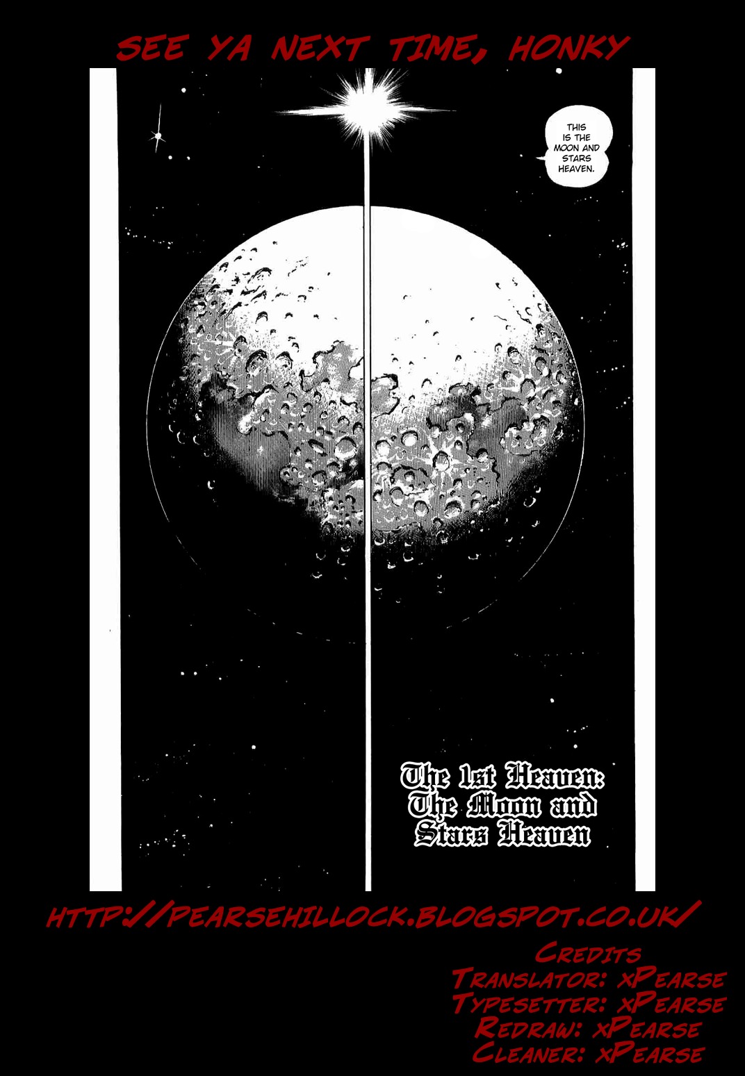 Dante Shinkyoku Chapter 32 page 7 - Chapter 32: The First Heaven, The Moon and Stars Heaven