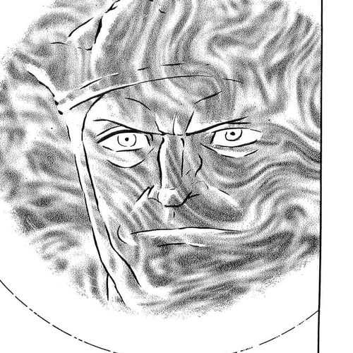 Dante Shinkyoku Chapter 35: The Fourth Heaven, Sun Heaven cover