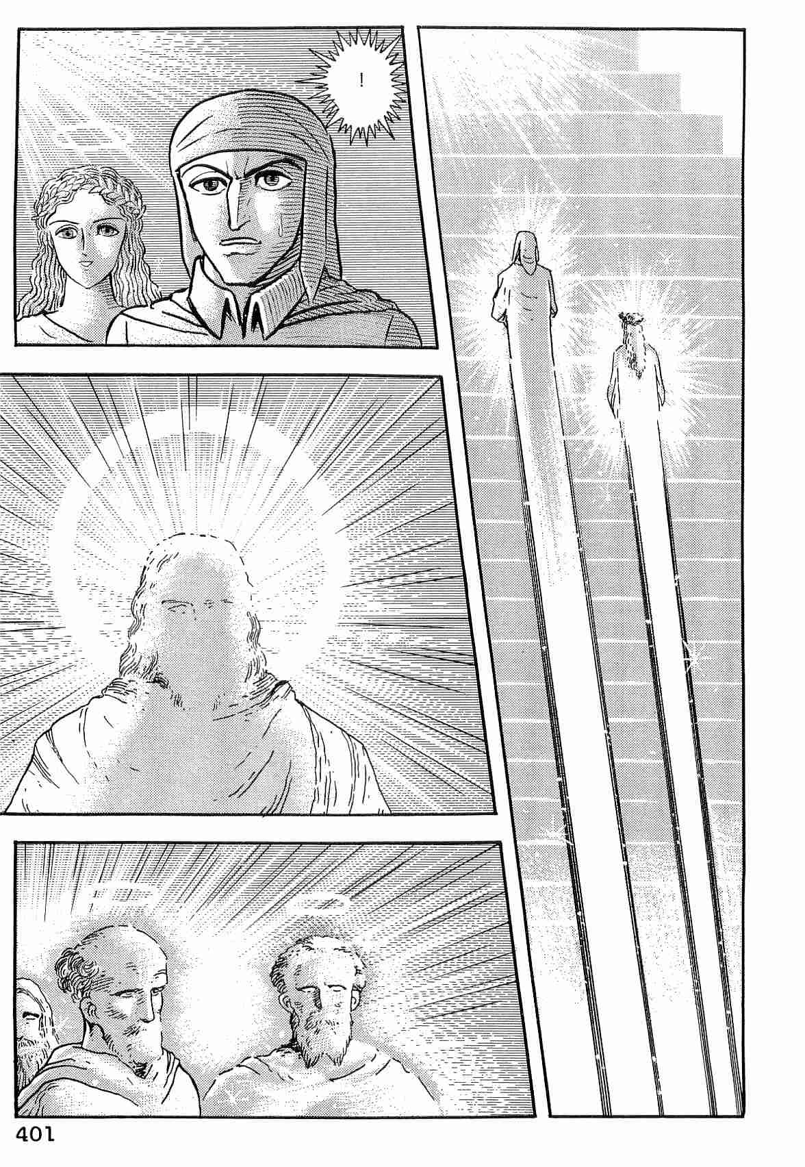 Dante Shinkyoku Chapter 38 page 6 - Chapter 38: The Seventh Heaven, Saturn Heaven