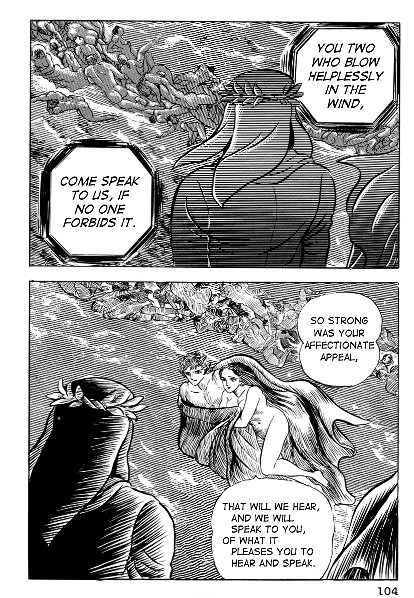 Dante Shinkyoku Chapter 5 page 15 - Chapter 5: The Second Circle