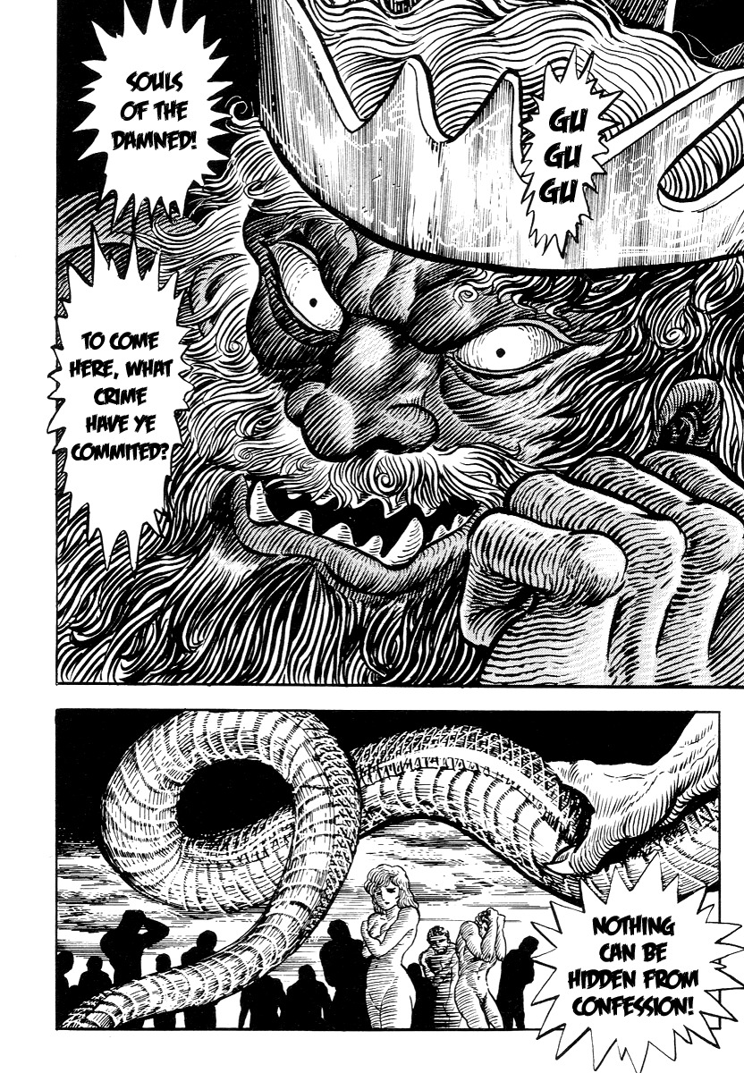 Dante Shinkyoku Chapter 5 page 2 - Chapter 5: The Second Circle