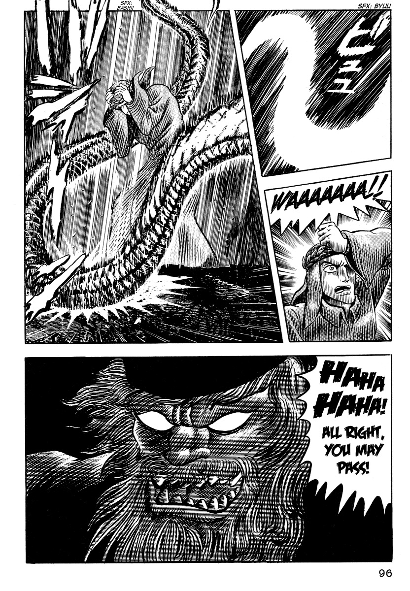Dante Shinkyoku Chapter 5 page 7 - Chapter 5: The Second Circle