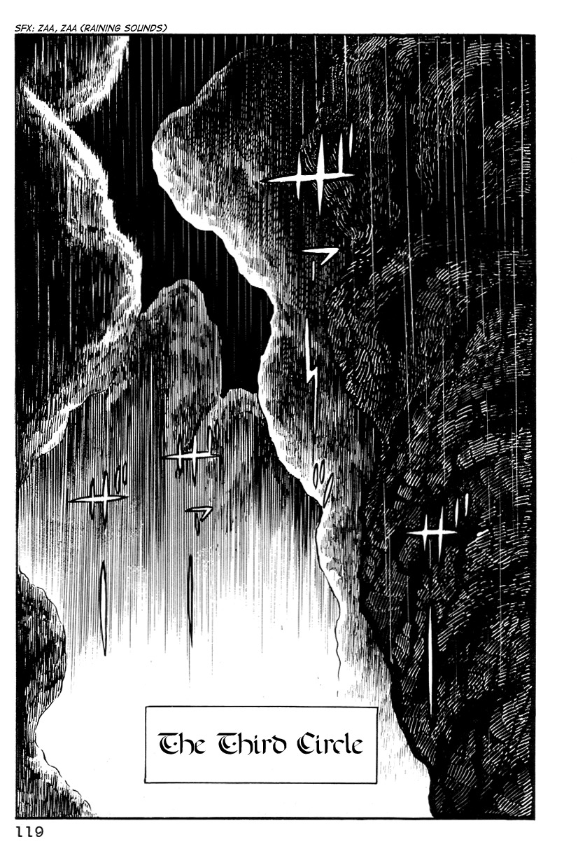 Dante Shinkyoku Chapter 6 page 1 - Chapter 6: The Third Circle