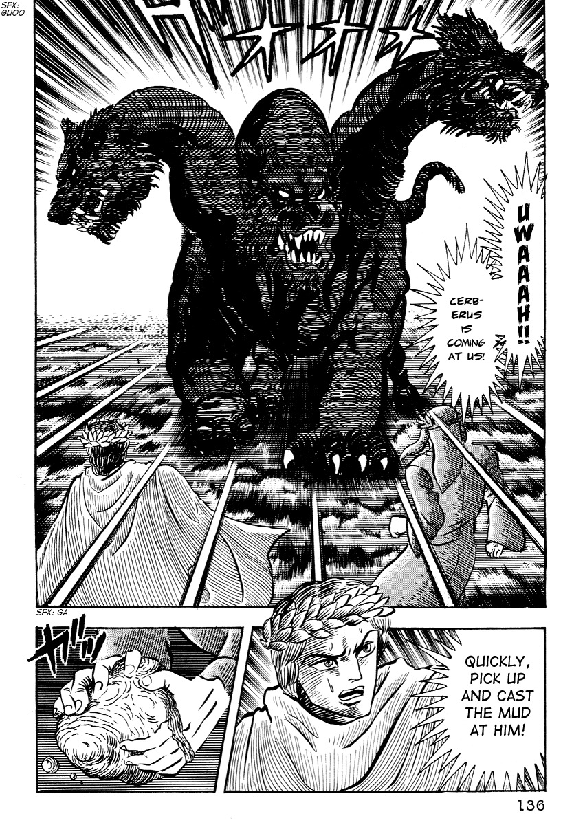 Dante Shinkyoku Chapter 6 page 16 - Chapter 6: The Third Circle