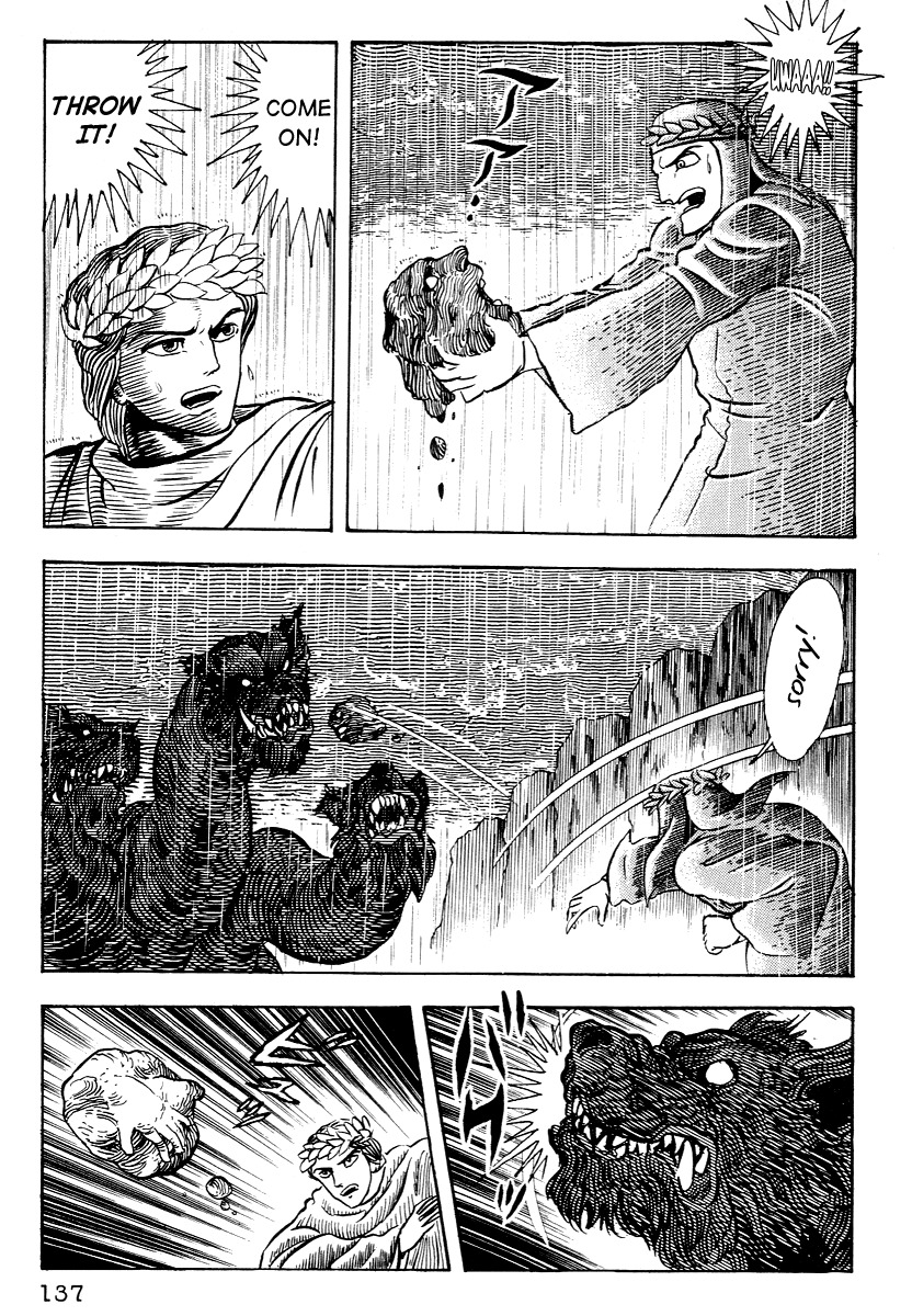 Dante Shinkyoku Chapter 6 page 17 - Chapter 6: The Third Circle