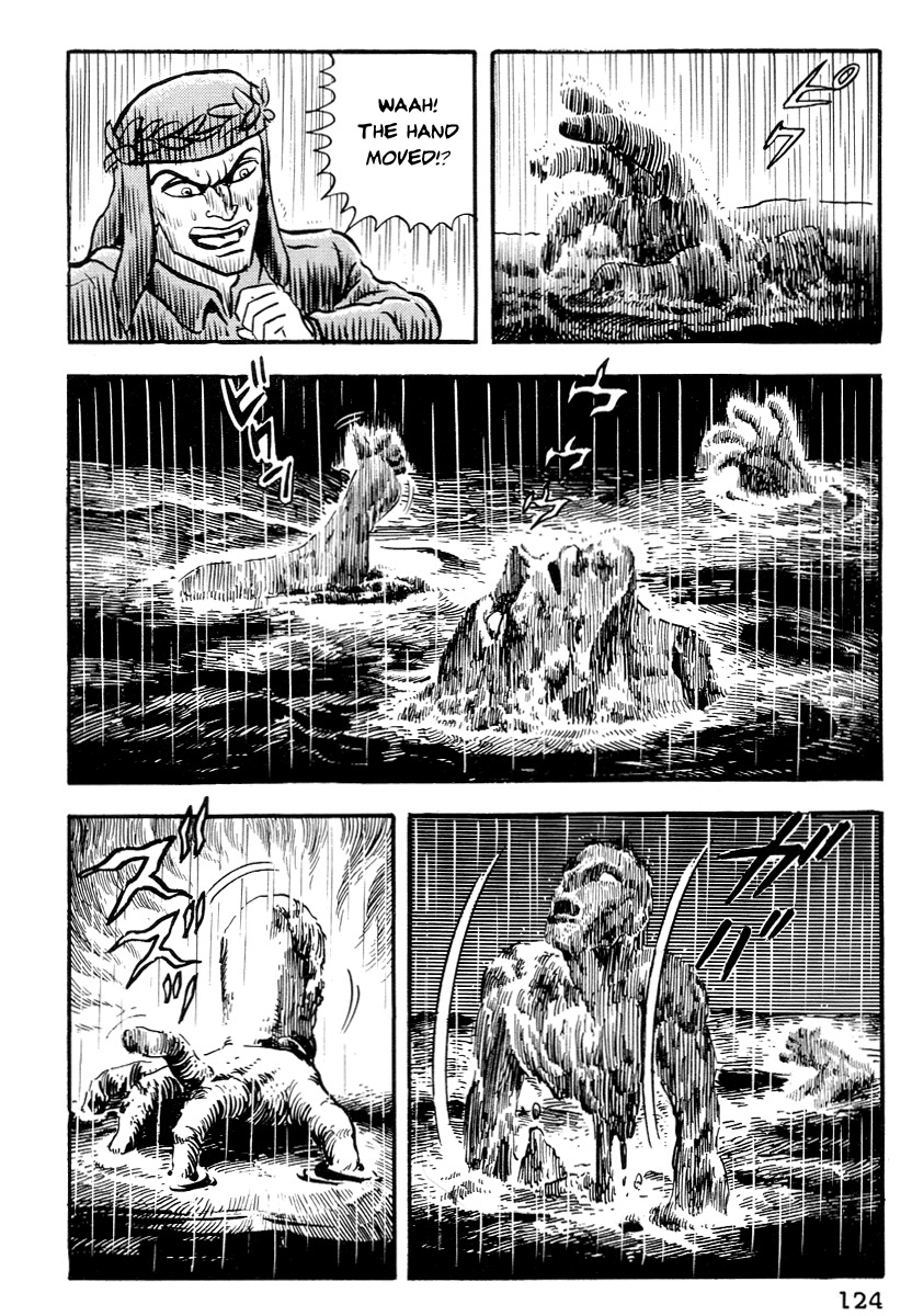 Dante Shinkyoku Chapter 6 page 6 - Chapter 6: The Third Circle