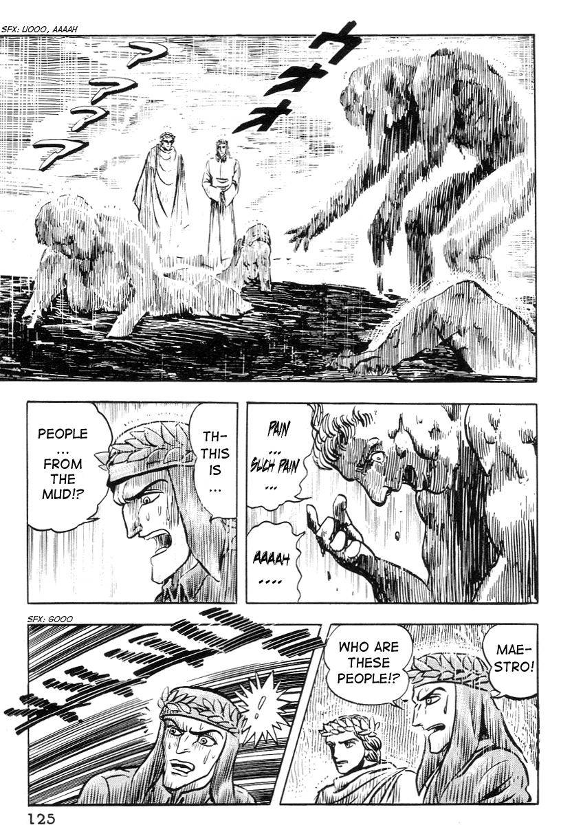 Dante Shinkyoku Chapter 6 page 7 - Chapter 6: The Third Circle