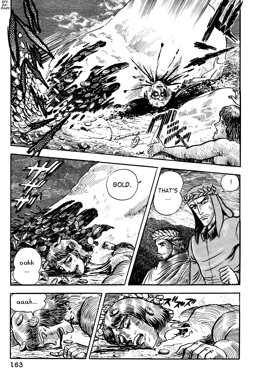 Dante Shinkyoku Chapter 7 page 11 - Chapter 7: The Fourth Cicle