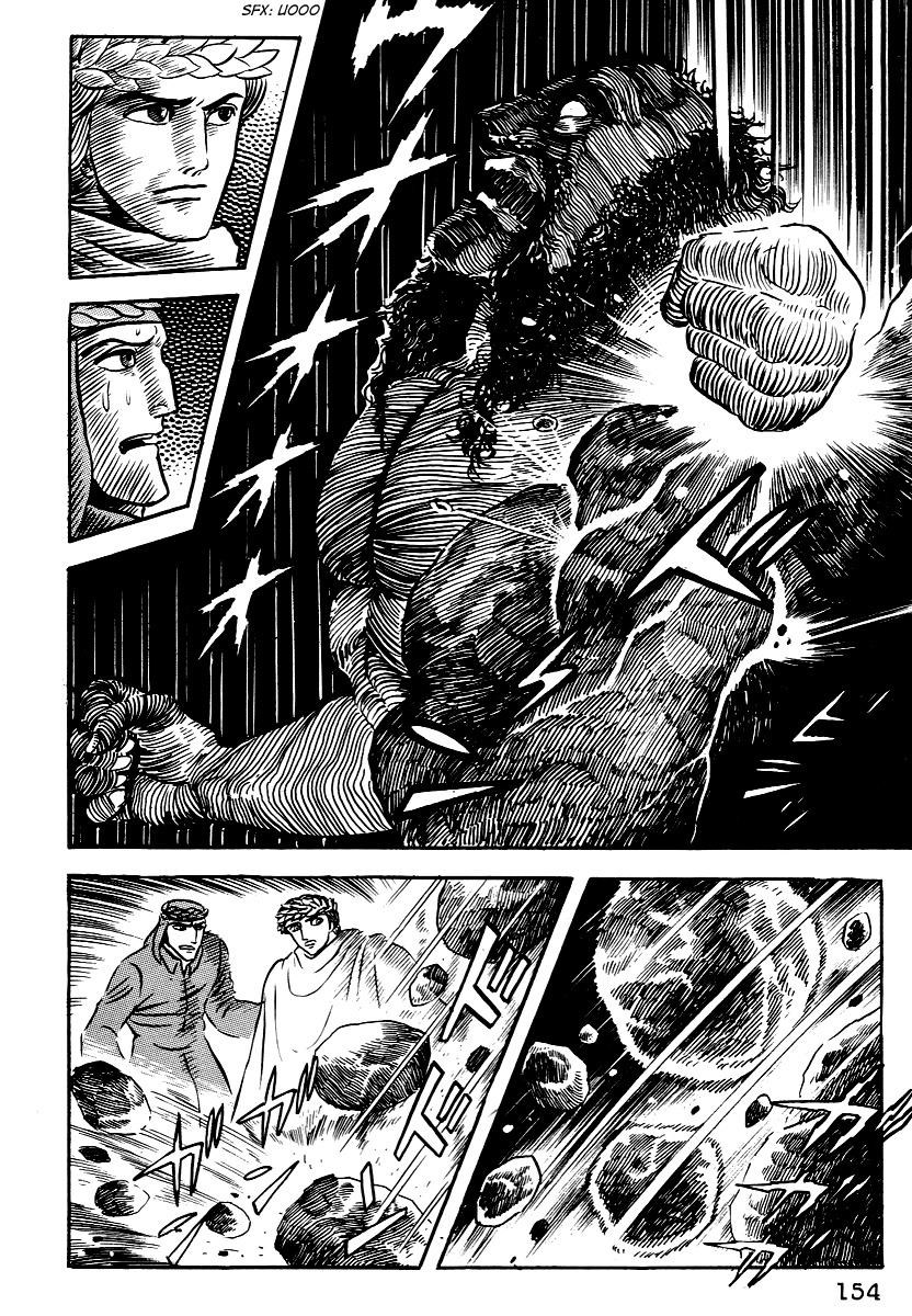 Dante Shinkyoku Chapter 7 page 2 - Chapter 7: The Fourth Cicle
