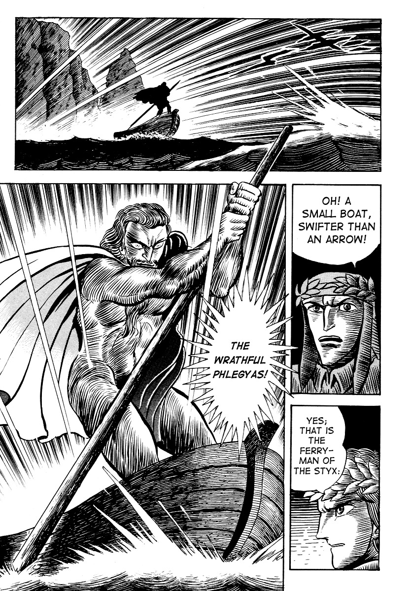 Dante Shinkyoku Chapter 8 page 12 - Chapter 8: The Fifth Circle