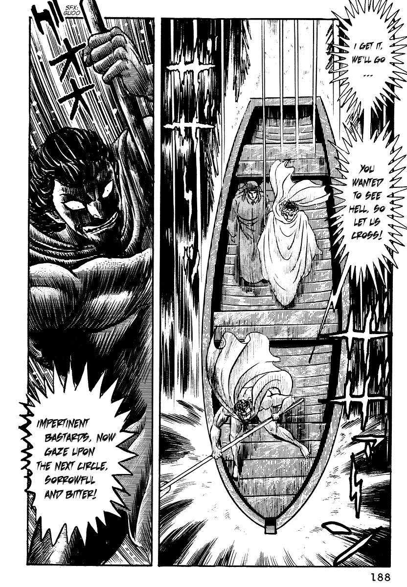 Dante Shinkyoku Chapter 8 page 17 - Chapter 8: The Fifth Circle