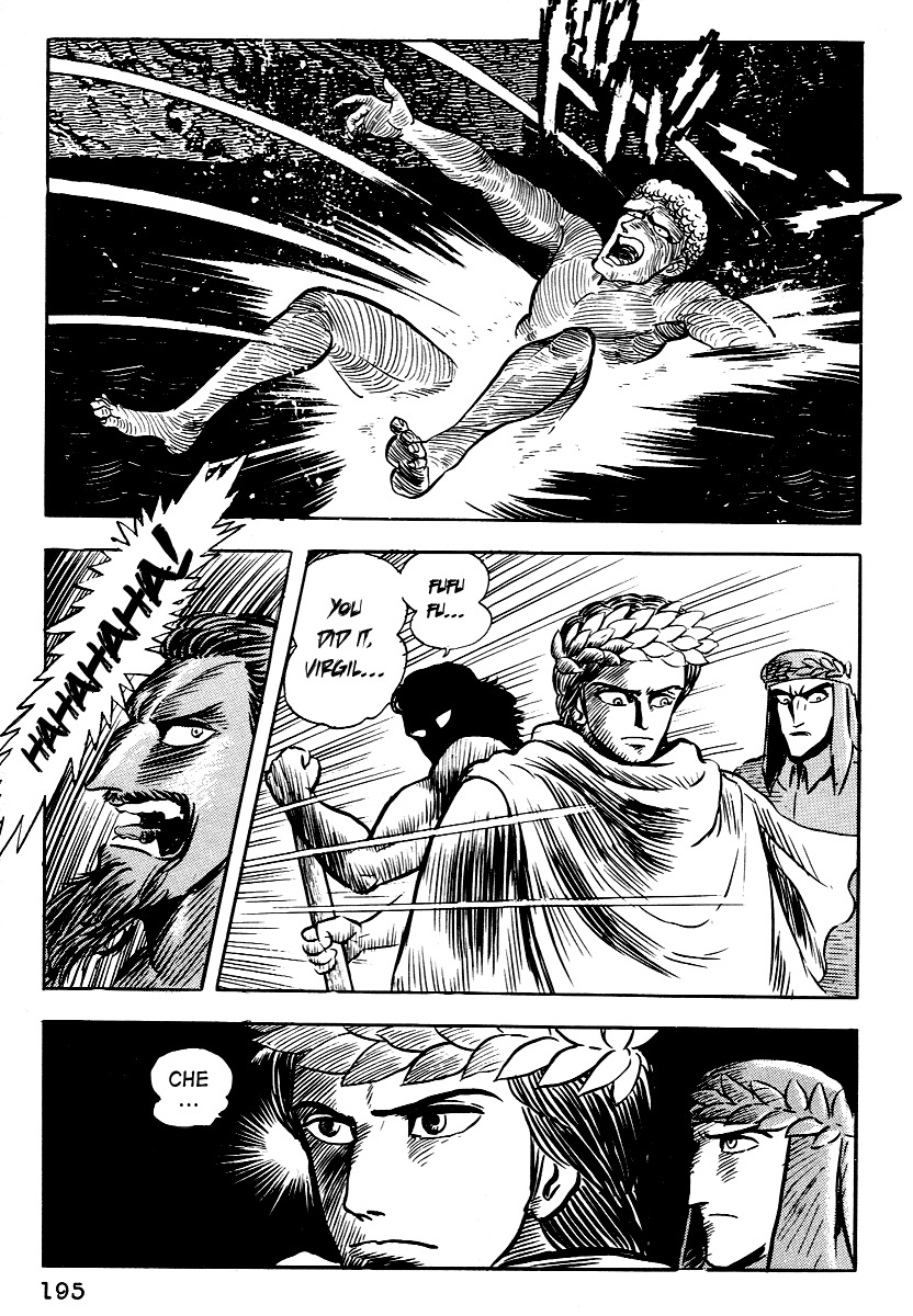 Dante Shinkyoku Chapter 8 page 23 - Chapter 8: The Fifth Circle