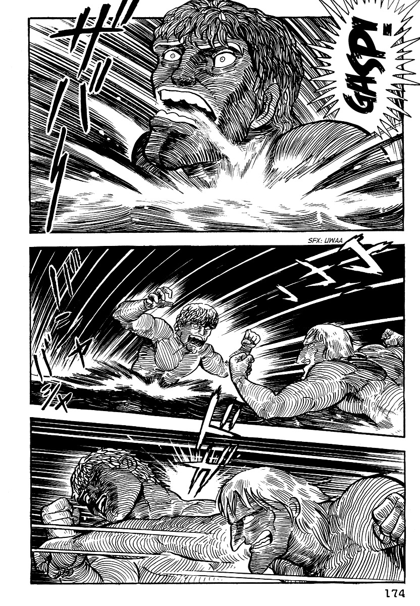 Dante Shinkyoku Chapter 8 page 3 - Chapter 8: The Fifth Circle