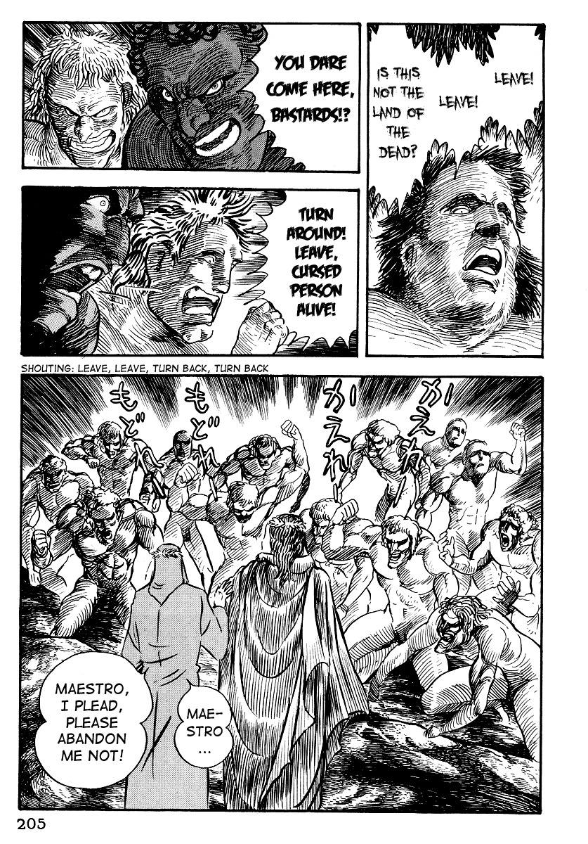 Dante Shinkyoku Chapter 8 page 32 - Chapter 8: The Fifth Circle