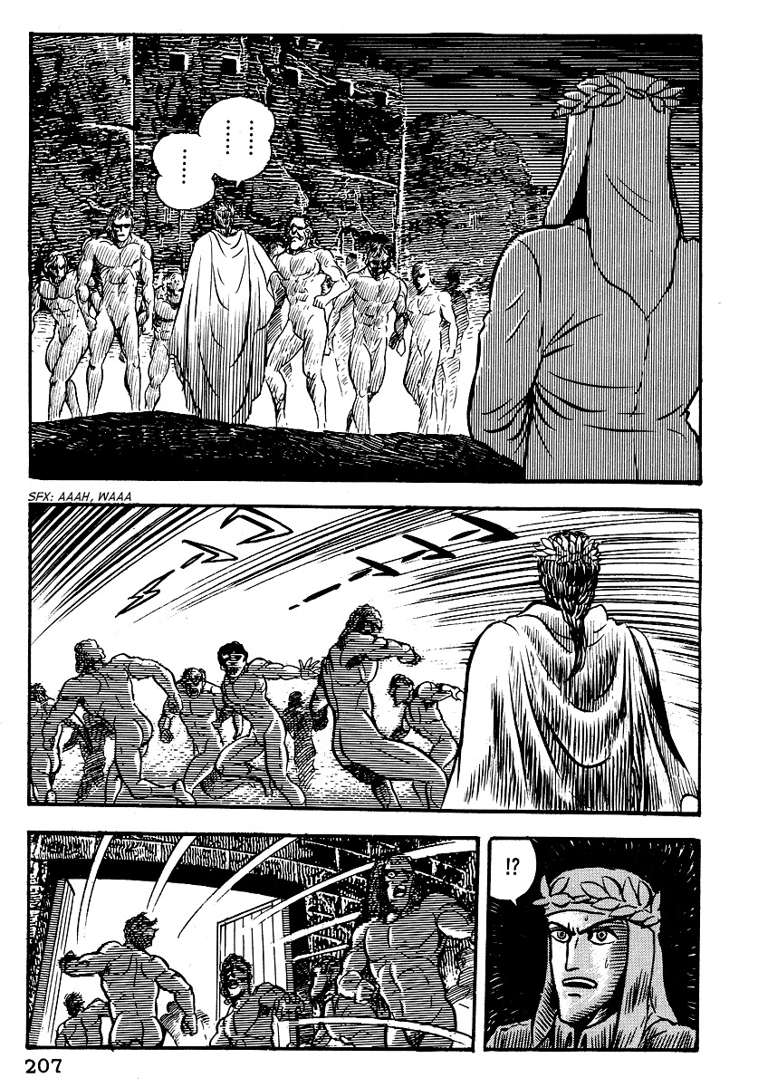 Dante Shinkyoku Chapter 8 page 34 - Chapter 8: The Fifth Circle
