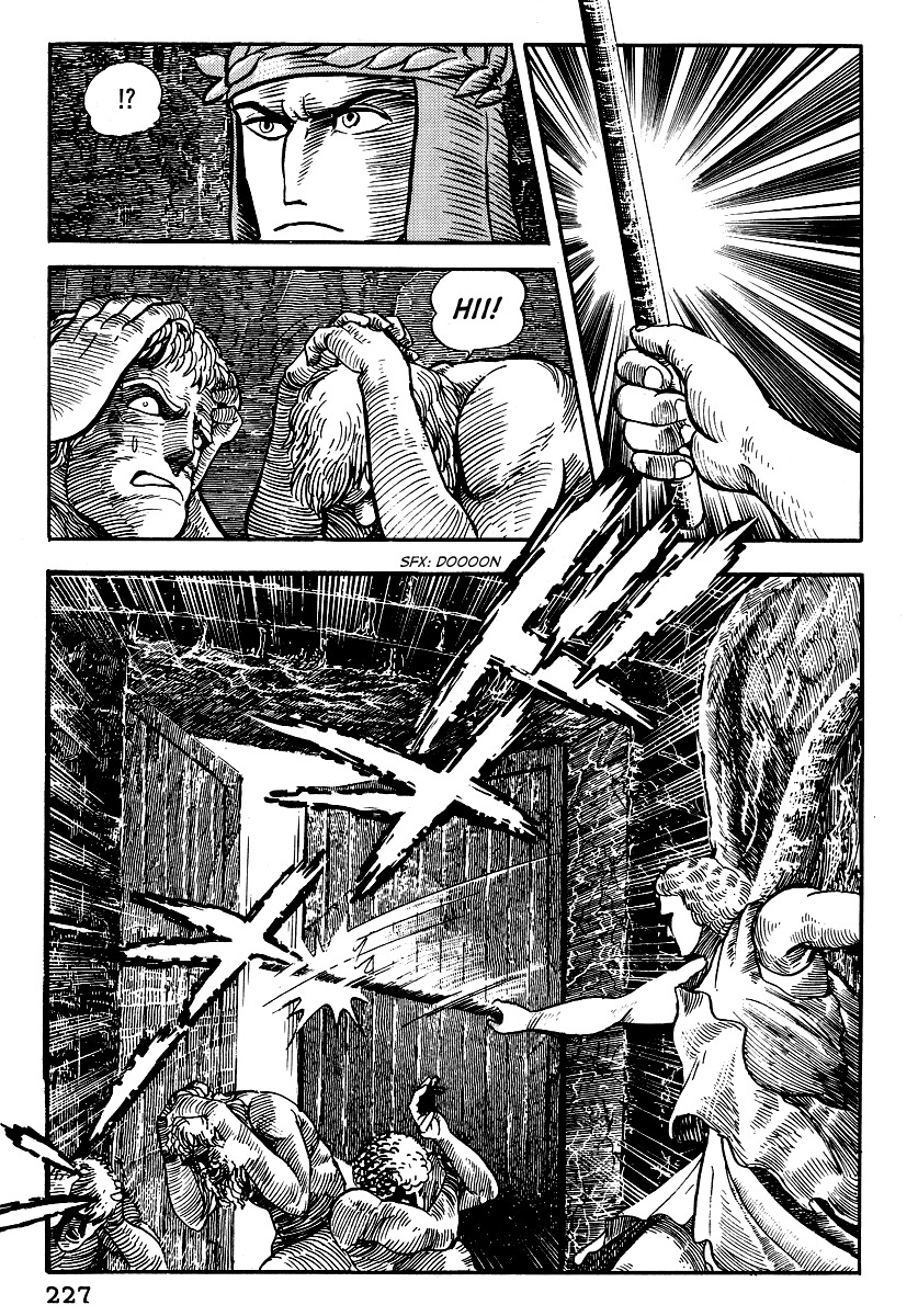 Dante Shinkyoku Chapter 9 page 16 - Chapter 9: The Sixth Circle