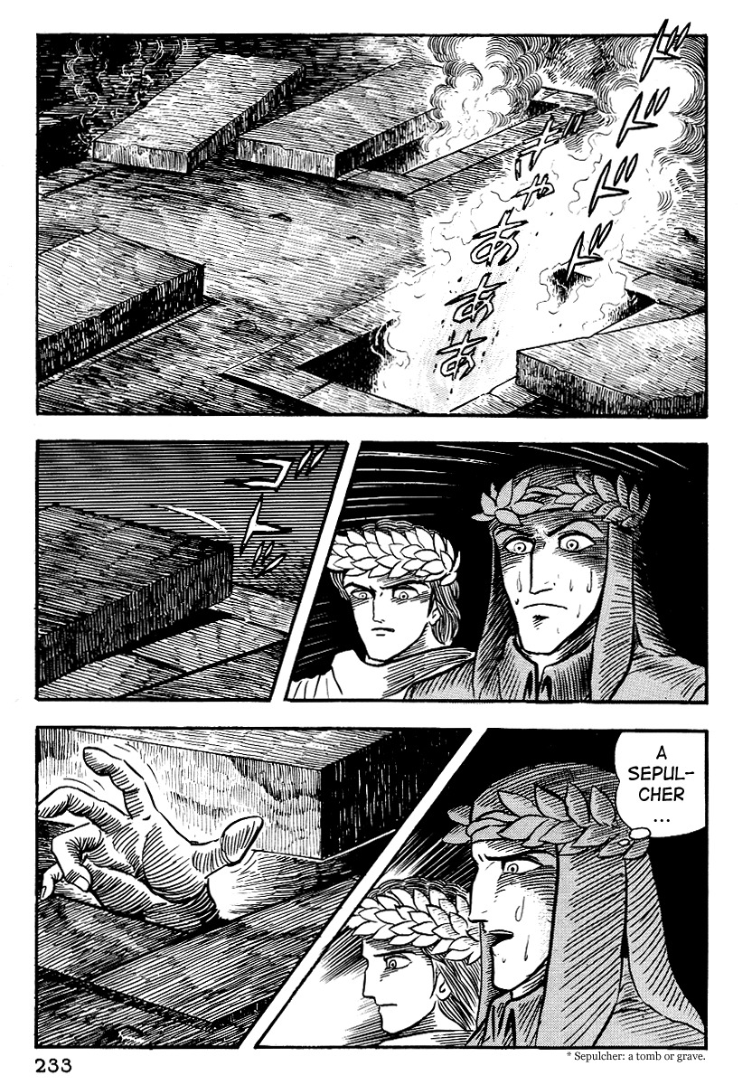 Dante Shinkyoku Chapter 9 page 21 - Chapter 9: The Sixth Circle