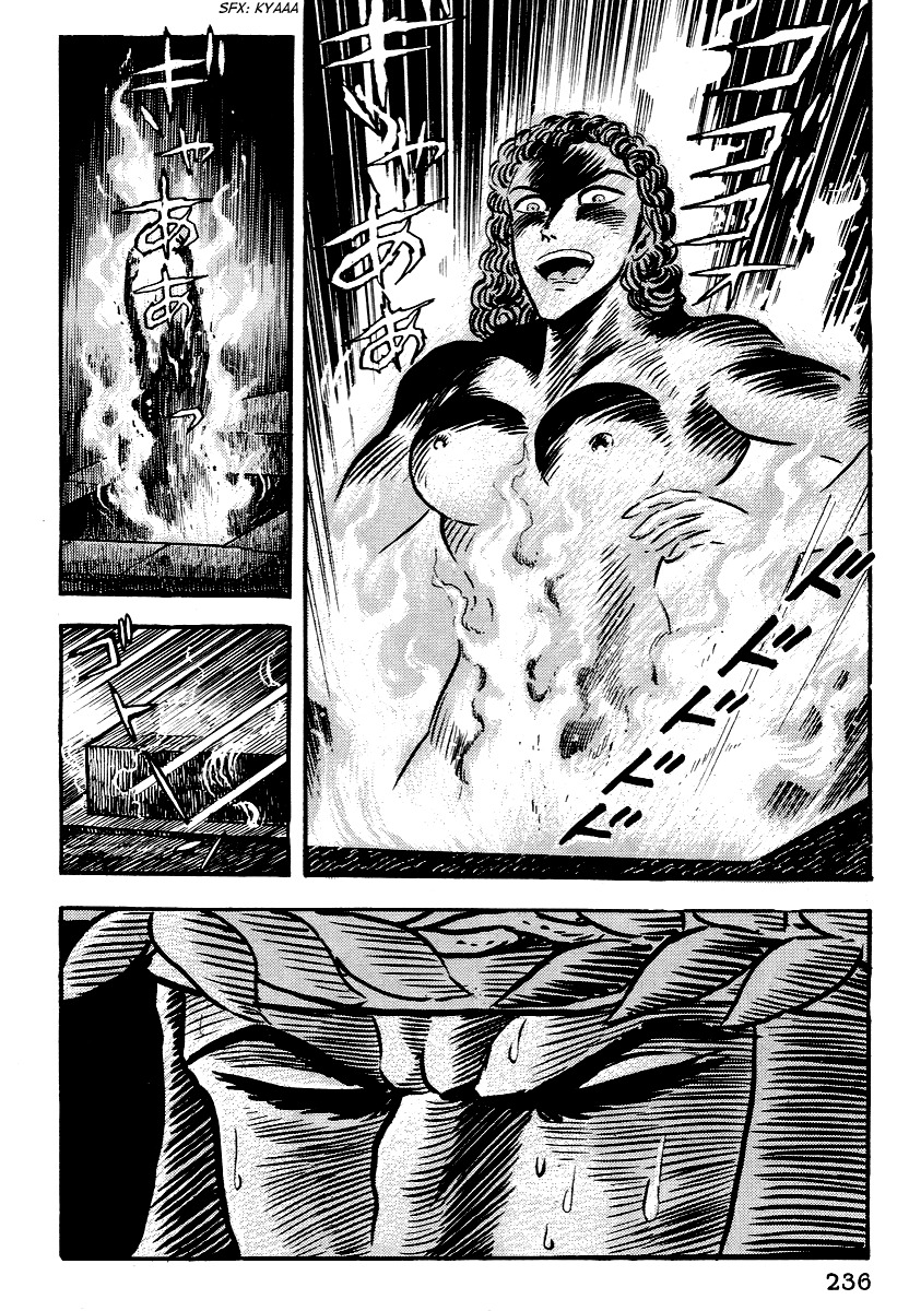 Dante Shinkyoku Chapter 9 page 24 - Chapter 9: The Sixth Circle