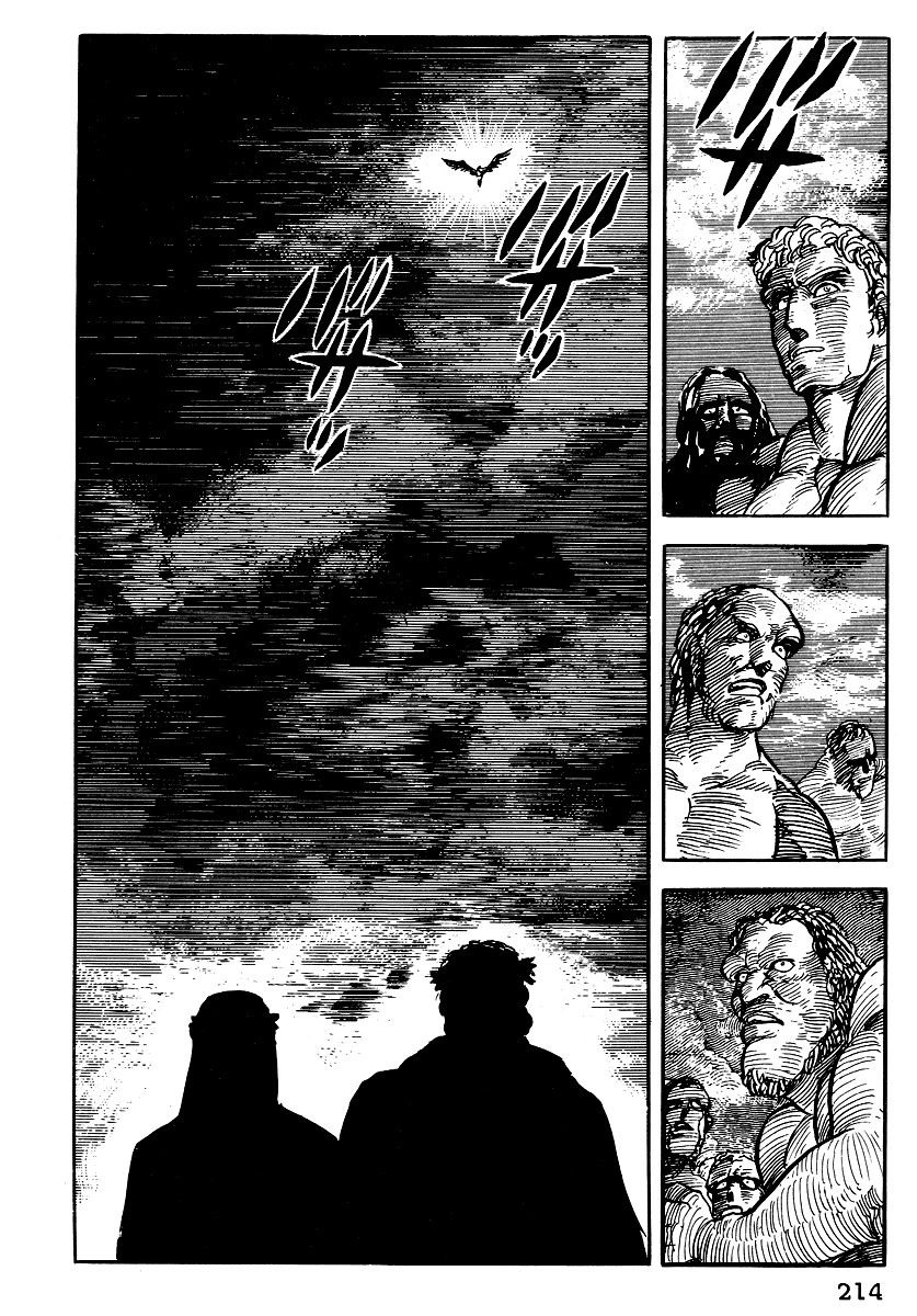 Dante Shinkyoku Chapter 9 page 3 - Chapter 9: The Sixth Circle