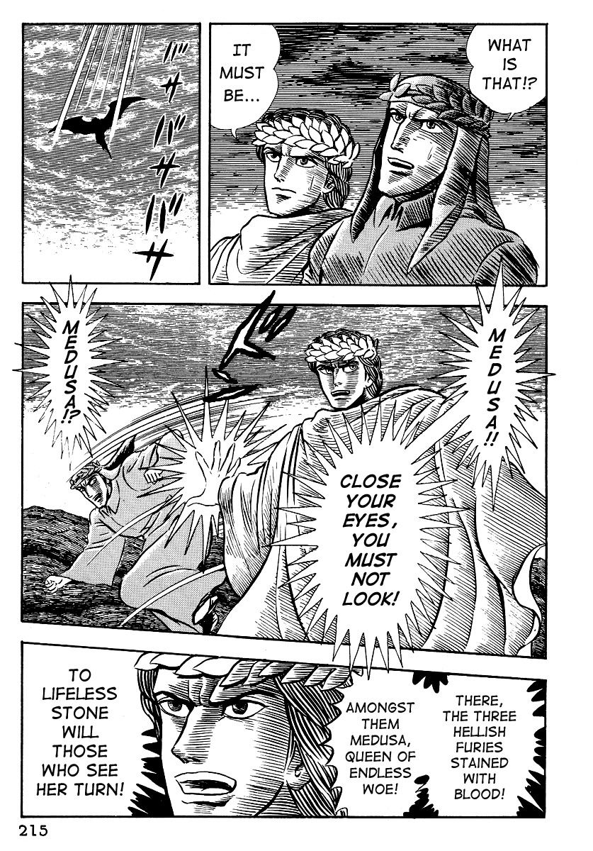 Dante Shinkyoku Chapter 9 page 4 - Chapter 9: The Sixth Circle