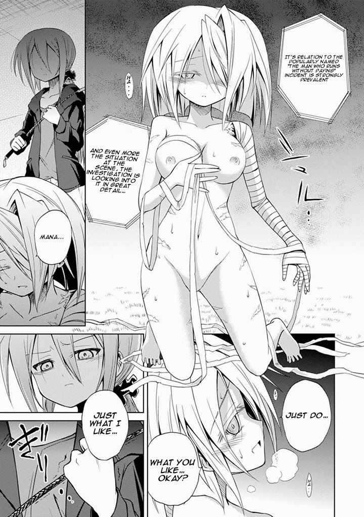 Danzai no Judith Chapter 1 page 11 - Chapter 1