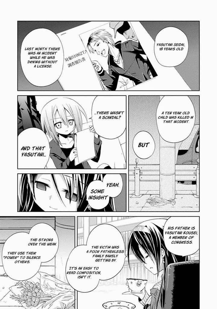 Danzai no Judith Chapter 1 page 17 - Chapter 1