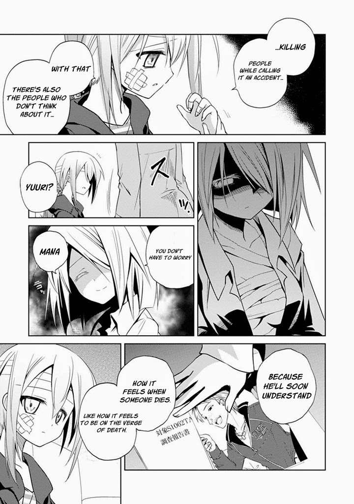 Danzai no Judith Chapter 1 page 18 - Chapter 1