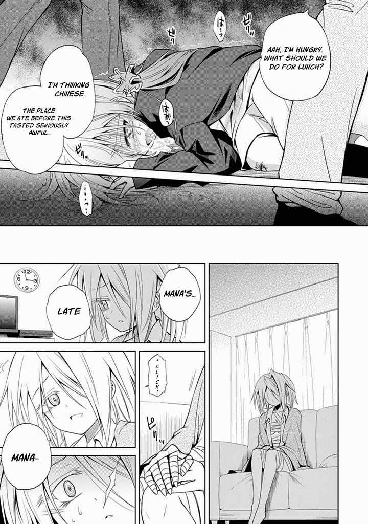 Danzai no Judith Chapter 1 page 22 - Chapter 1