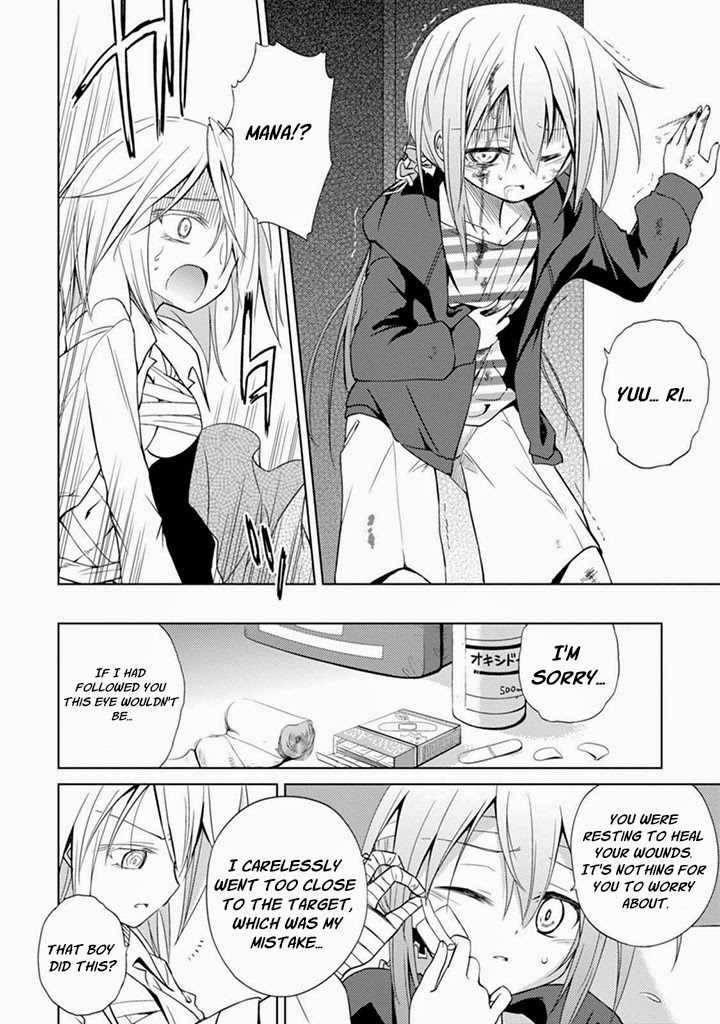 Danzai no Judith Chapter 1 page 23 - Chapter 1