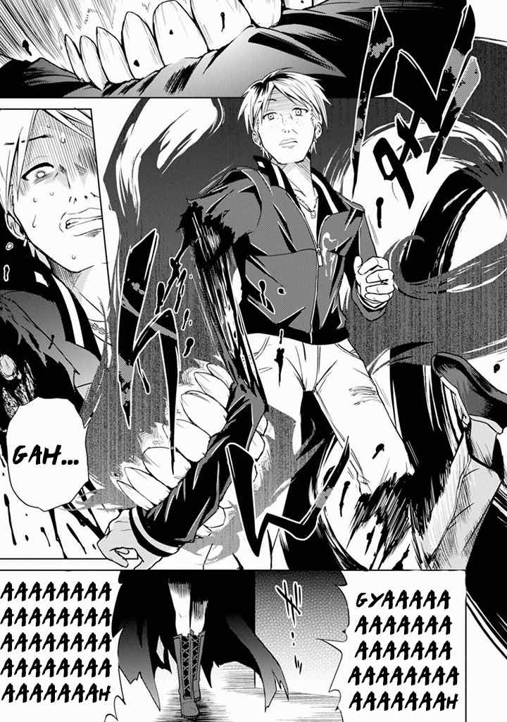 Danzai no Judith Chapter 1 page 29 - Chapter 1