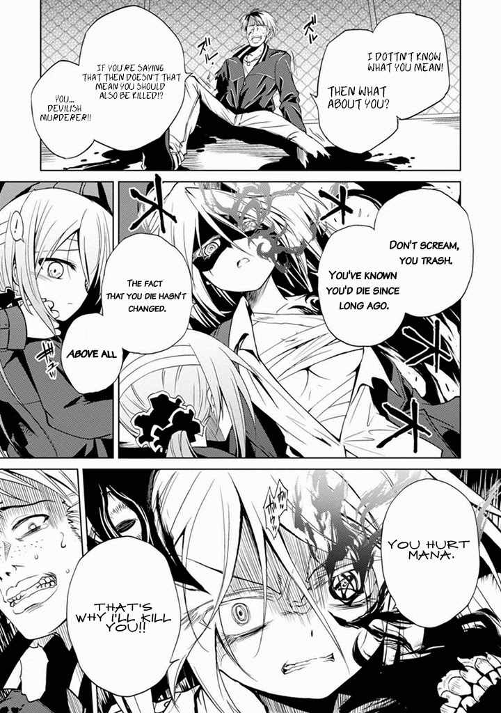 Danzai no Judith Chapter 1 page 32 - Chapter 1
