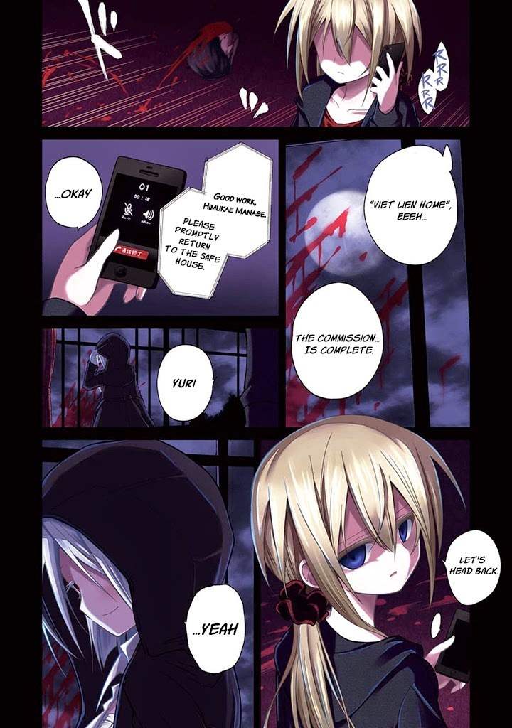 Danzai no Judith Chapter 1 page 6 - Chapter 1