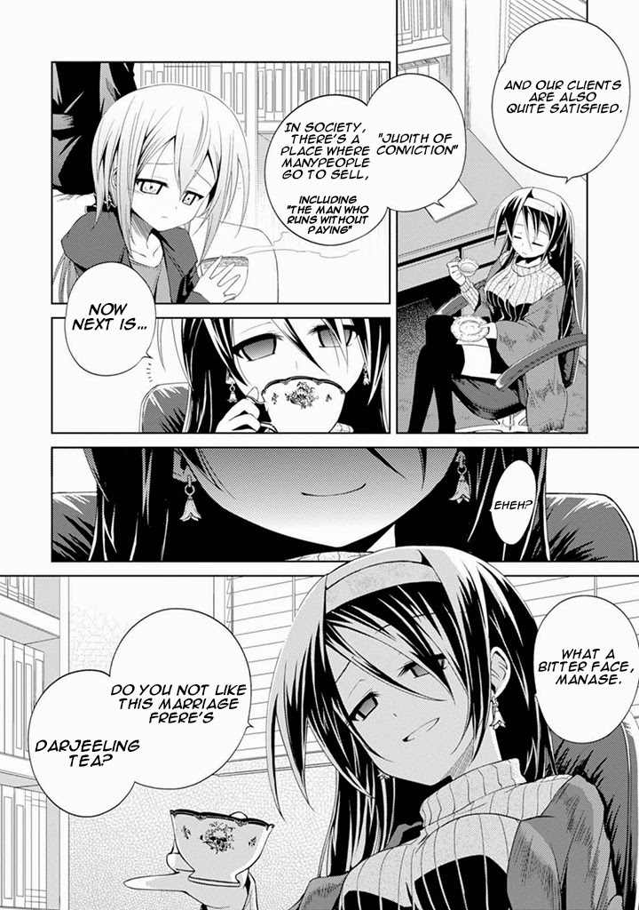Danzai no Judith Chapter 1 page 8 - Chapter 1