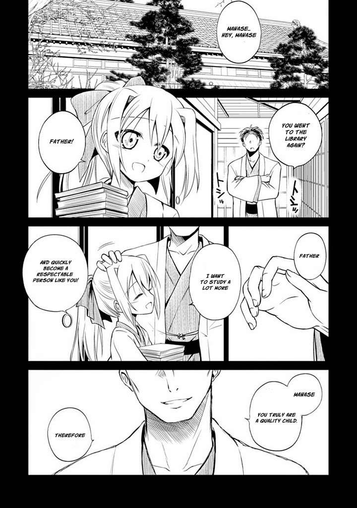 Danzai no Judith Chapter 2 page 1 - Chapter 2