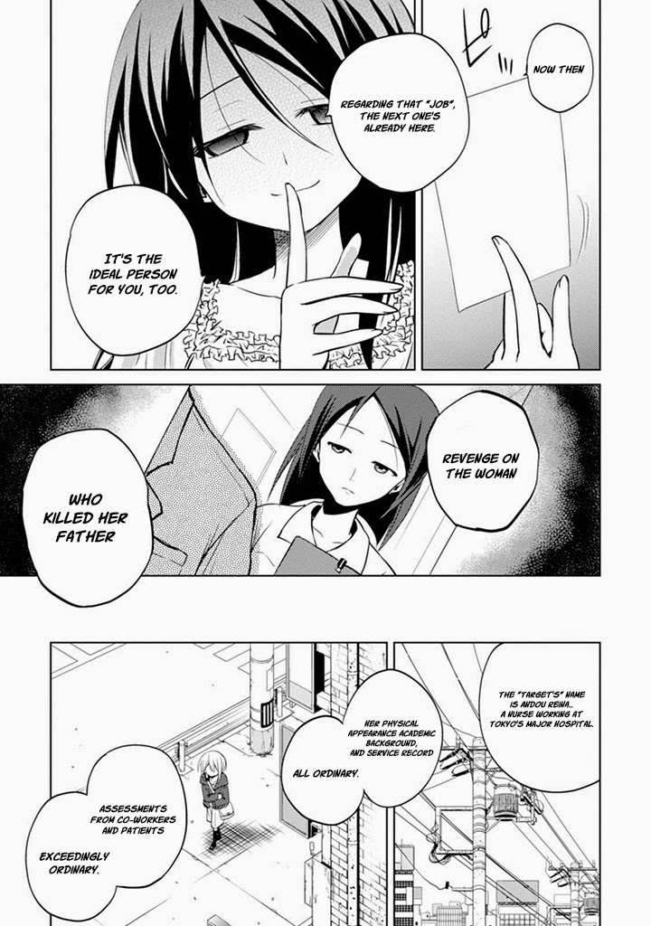 Danzai no Judith Chapter 2 page 11 - Chapter 2